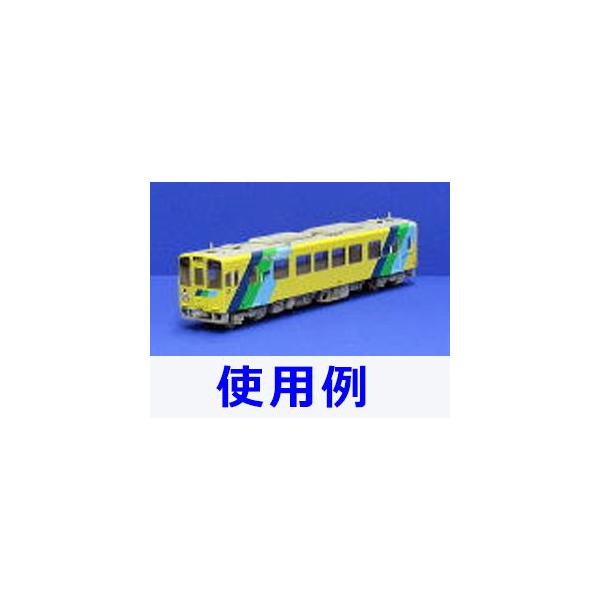 Maxモデル (HO) D-N18-05 平成筑豊鉄道400形 なのはな号用デカール 返品種別B