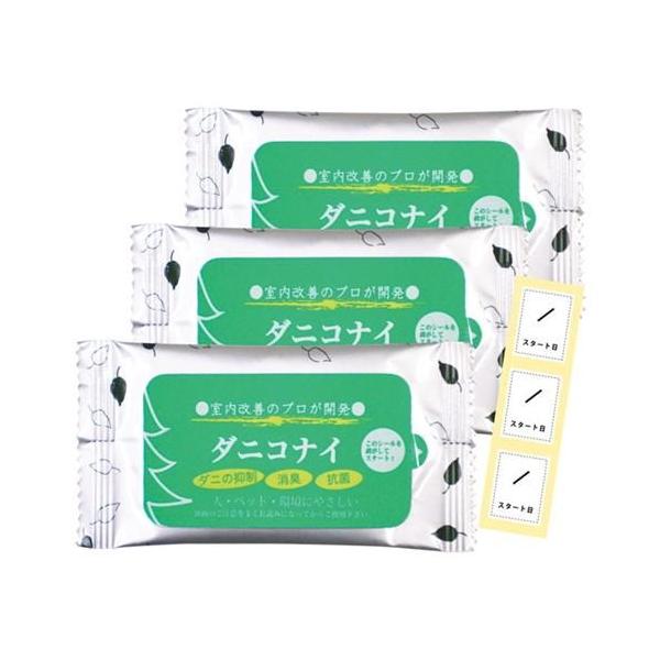 在庫状況：お取り寄せ/7日〜10日で出荷/※仕様及び外観は改良のため予告なく変更される場合がありますので、最新情報はメーカーページ等にてご確認ください。◆室内改善のプロが開発。◆ダニの抑制、消臭、抗菌。◆人、ペット、環境にやさしい。◆ダニの...