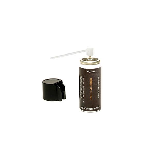 在庫状況：在庫僅少/2016年07月 発売/◆接点クリーナーの決定版がお求めやすい価格で再登場◆接点クリーニングと同時に導通特性を劇的に向上/[ECI50Aリバイブ]