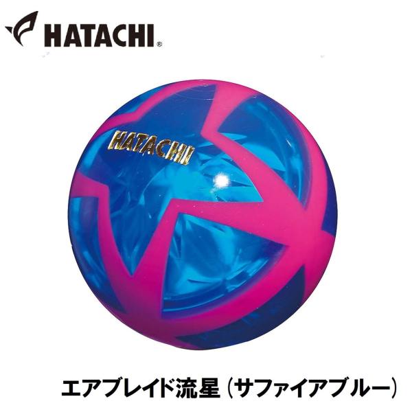 在庫状況：お取り寄せ/お届け：約2週間/◆飛ばせる!止められる!思い通りのボール。◆従来のボールより、約19％硬い樹脂をコアに採用、ボールが潰れにくいから、抜群の飛び性能を実現。◆カバーは柔らかいため、軽く打った時はボールにスピードが出にく...