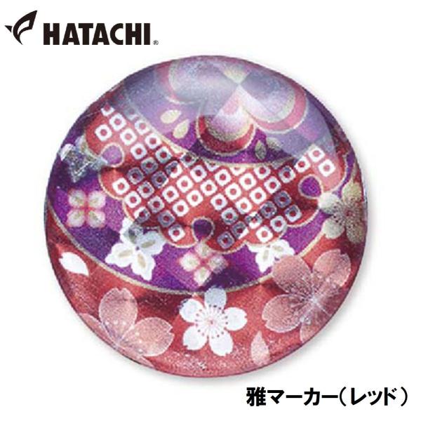 在庫状況：お取り寄せ/お届け：約2週間/※マグネット式マーカーホルダーに装着可能◆晴れた日に輝くホログラム加工/[HACBH603262]