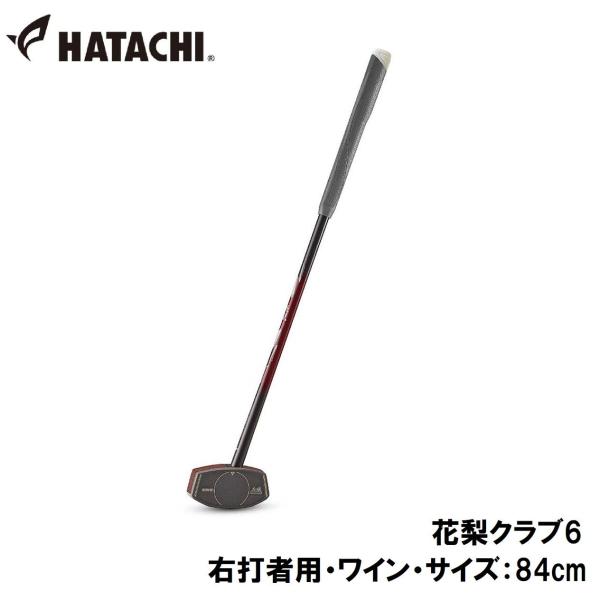 在庫状況：お取り寄せ/お届け：約2週間/※画像はイメージです。◆硬さと重さで爽快に転がす!超硬フェイス搭載の人気の花梨クラブ。◆カーンと気持ちいい爽快な打音。◆硬さで力強く転がす花梨。/[HACBH289666R84]