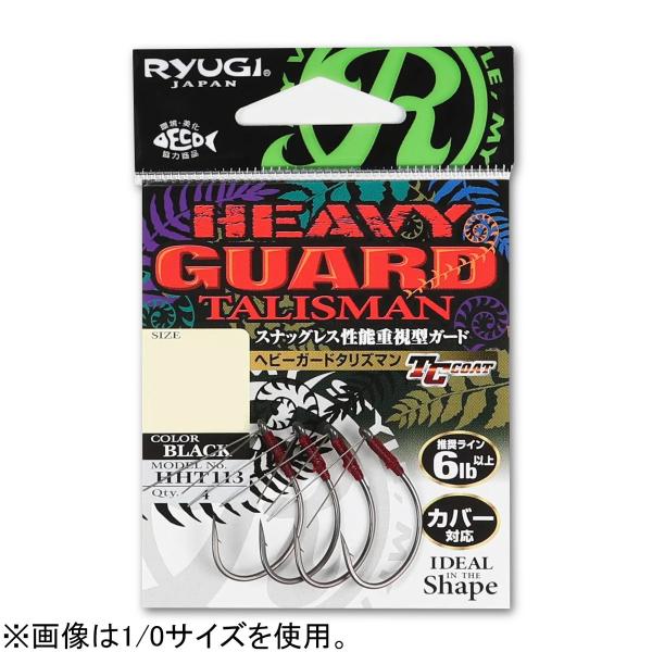 専用です！ RYUGI ヘビーガード タリズマン HHT113 1/ 0サイズ TCブラック(4本