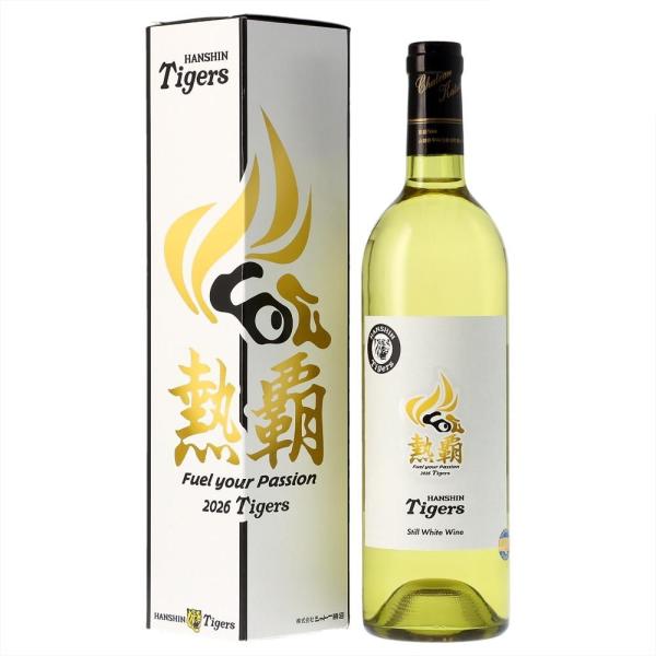 2026阪神タイガース 白ワイン 750ml シャトー勝沼 返品種別B