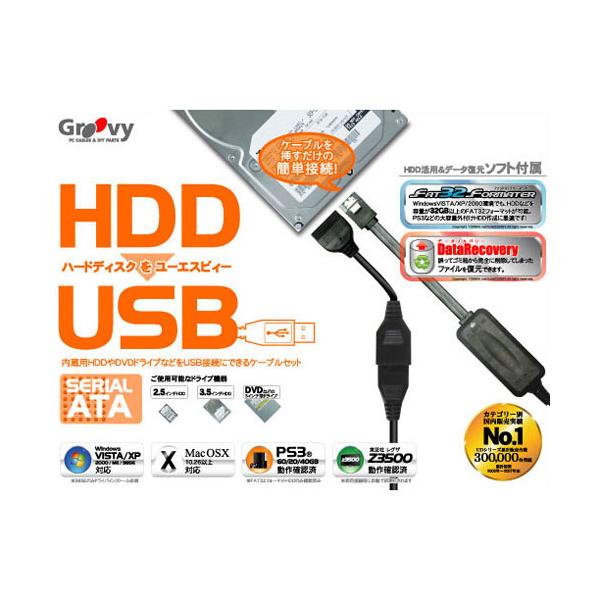 タイムリー シリアルATA→USB2.0/ 1.1変換ケーブル UD-505SA 返品種別A :4943508065934-42-51715:Joshin web - 通販 - Yahoo!ショッピング タイムリー シリアルATA→USB2.0/ 1.1変換ケーブル UD-505SA 返品種別A :4943508065934-42-51715:Joshin web - 通販 - Yahoo!ショッピング
