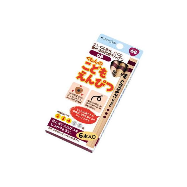 在庫状況：在庫あり/2019年09月 発売/※画像はイメージです。実際の商品とは異なる場合がございます。※同一と思われるお客様より大量のご注文をいただいた場合、ご注文をお取り消しとさせていただく場合がございます。軸が太くて握りやすいので、正...