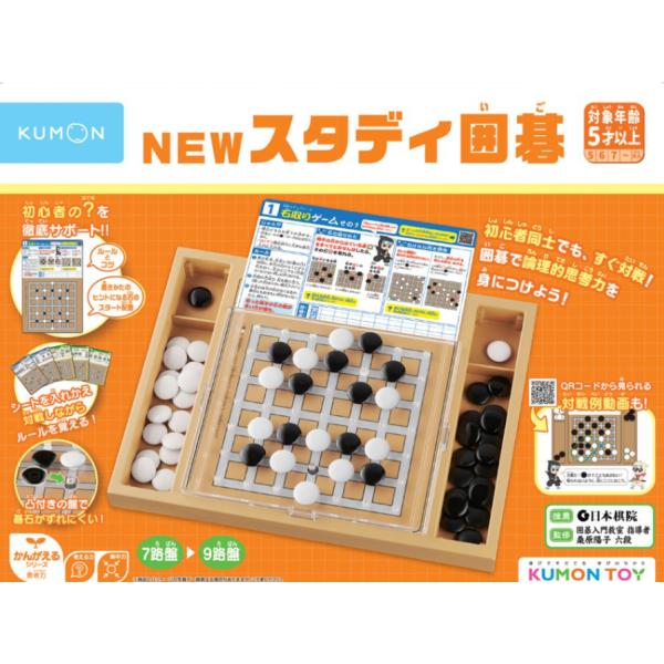 在庫状況：お取り寄せ/お届け：1月上旬以降/2024年06月 発売/※画像はイメージです。実際の商品とは異なる場合がございます。※同一と思われるお客様より大量のご注文をいただいた場合、ご注文をお取り消しとさせていただく場合がございます。初心...