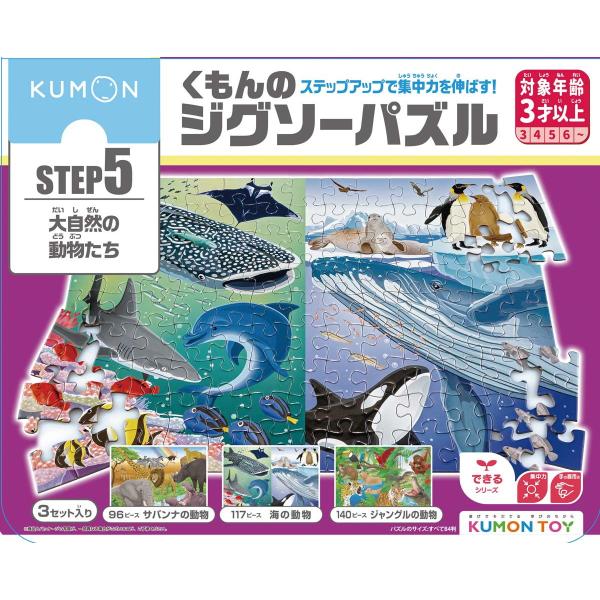 在庫状況：お取り寄せ/お届け：約2週間/2023年09月 発売/※画像はイメージです。実際の商品とは異なる場合がございます。人気のある世界中の動物たちをリアルに描いています。