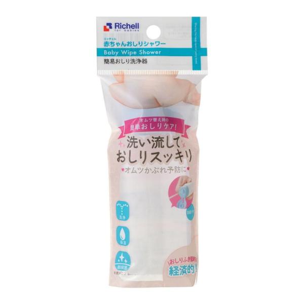 在庫状況：お取り寄せ/お届け：約2週間/※仕様やパッケージは、リニューアルなどの理由で変更になっている場合がございます。予めご了承下さい。洗い流しておしりスッキリ!おむつ替え時のおしりケア用品です。◆おむつかぶれの予防に排泄物によるかぶれ、...