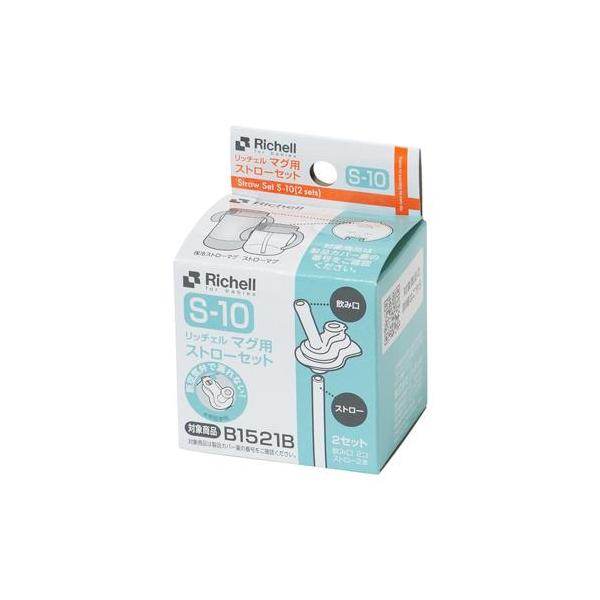 在庫状況：お取り寄せ/7日〜10日で出荷/※仕様及び外観は改良のため予告なく変更される場合がありますので、最新情報はメーカーページ等にてご確認ください。※ストローは、(トライ 保冷ストローマグ)用の長さとなっています。 (トライ ストローマ...