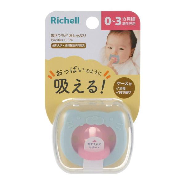 在庫状況：お取り寄せ/お届け：約2週間/※仕様やパッケージは、リニューアルなどの理由で変更になっている場合がございます。予めご了承下さい。ママのおっぱいのような吸い付き安らかな入眠やぐずり止めをサポートできるよう『吸いやすさ』を研究したおし...