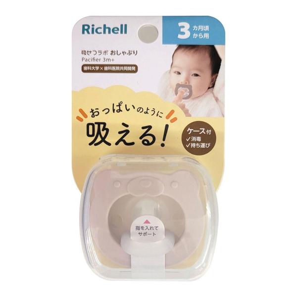 在庫状況：お取り寄せ/お届け：2〜3週間/※仕様やパッケージは、リニューアルなどの理由で変更になっている場合がございます。予めご了承下さい。ママのおっぱいのような吸い付き!安らかな入眠やぐずり止めをサポートできるよう『吸いやすさ』を研究した...