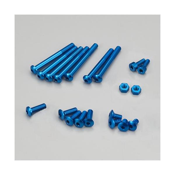 近藤科学 アルミビスセットB EX-RR/ EX-2/ LDT/ NEXT(ブルー)(10798)ラジコン用 返品種別B