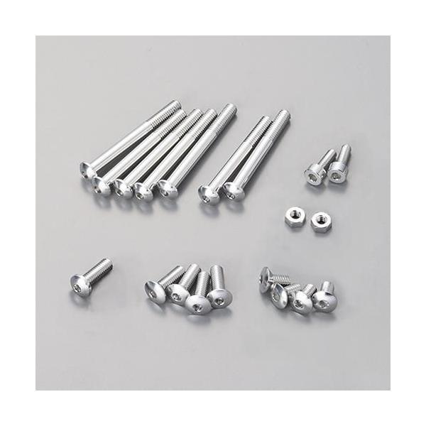 近藤科学 アルミビスセットB EX-RR/ EX-2/ LDT/ NEXT(シルバー)(10800)ラジコン用 返品種別B