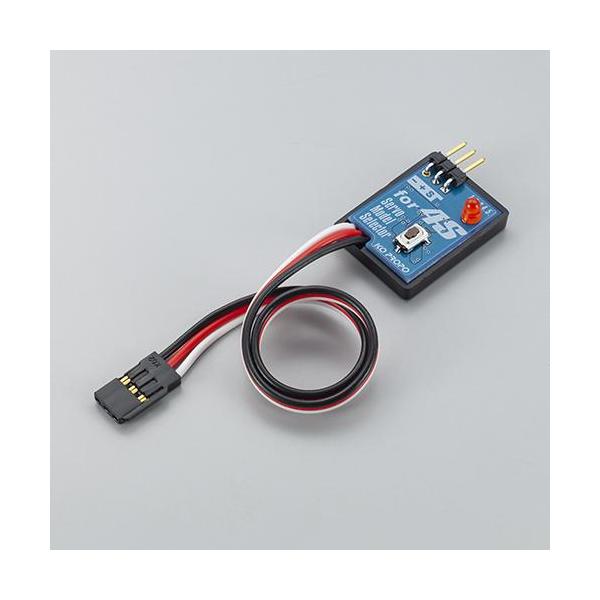 近藤科学 (再生産)サーボモデルセレクター for 4S(61032)ラジコンパーツ 返品種別B