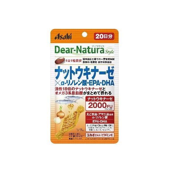ディアナチュラ スタイル ナットウキナーゼ×α-リノレン酸・EPA・DHA 20日分 アサヒグループ食品 返品種別B