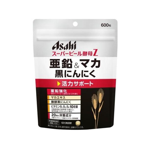 スーパービール酵母Z 亜鉛＆マカ 黒にんにく 600粒 アサヒグループ食品 返品種別B