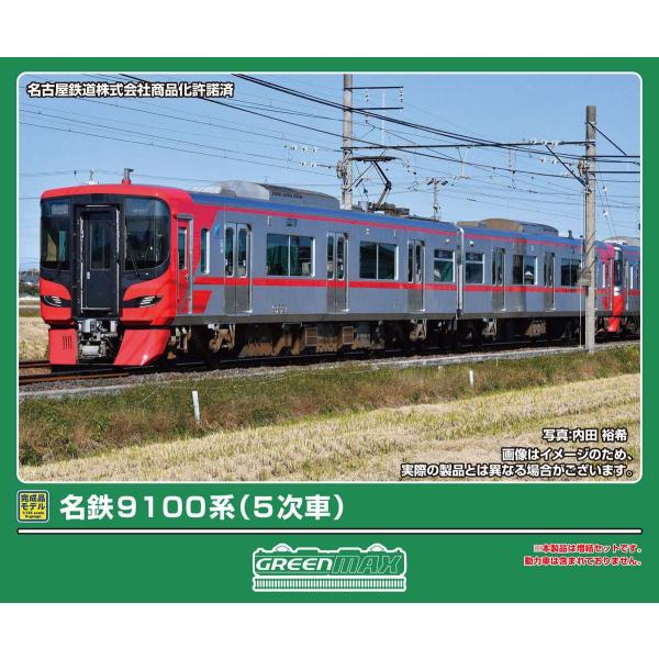 [Release date: June 30, 2026]予約受付中/2026年06月〜2026年07月頃 発売予定/※画像はイメージです。実際の商品とは異なる場合がございます。【ご予約商品をお求めの方へ】◆商品は余裕をもってメーカーへ発注...