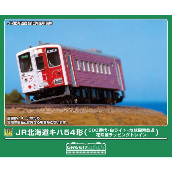 [Release date: June 30, 2026]予約受付中/2026年06月〜2026年07月頃 発売予定/※画像はイメージです。実際の商品とは異なる場合がございます。【ご予約商品をお求めの方へ】◆商品は余裕をもってメーカーへ発注...
