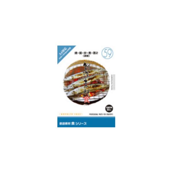 在庫状況：お取り寄せ/お届け：約2週間/2011年04月 発売/※こちらの商品はパッケージ(CD-ROM)版です。◆イメージランドがこだわり抜いて選んだ、プロのための写真専門素材集。【Windows】【macOS】/[ソウゾウソザイシヨク5...