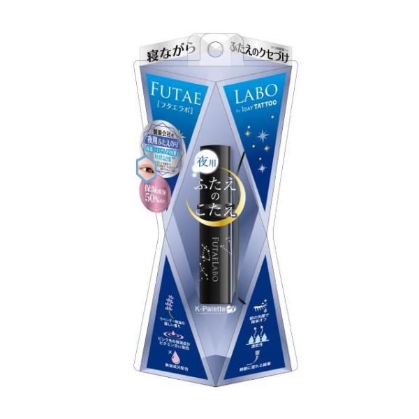 在庫状況：お取り寄せ/お届け：約2週間/※仕様及び外観は改良のため予告なく変更される場合がありますので、最新情報はメーカーページ等にてご確認ください。◆寝ている間にふたえのくせづけ※1　夜用ふたえのり◆Point 01まぶたが動かない就寝中...