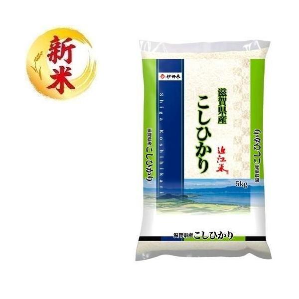 もも様　滋賀県産　コシヒカリ　精米　15kg2口 白米 コシヒカリ 滋賀県産」の人気商品一覧 | 安い商品を通販
