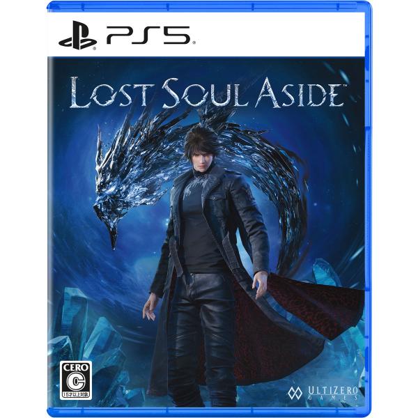 他サイト： ソニー・インタラクティブエンタテインメント (封入特典付)(PS5)Lost Soul Aside 返品種別Bの商品画像
