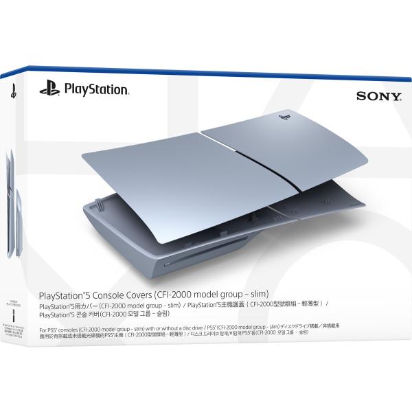 ソニー・インタラクティブエンタテインメント (PS5)PlayStation 5用カバー スターリング シルバー (CFI-2000 model group - slim用) 返品種別B