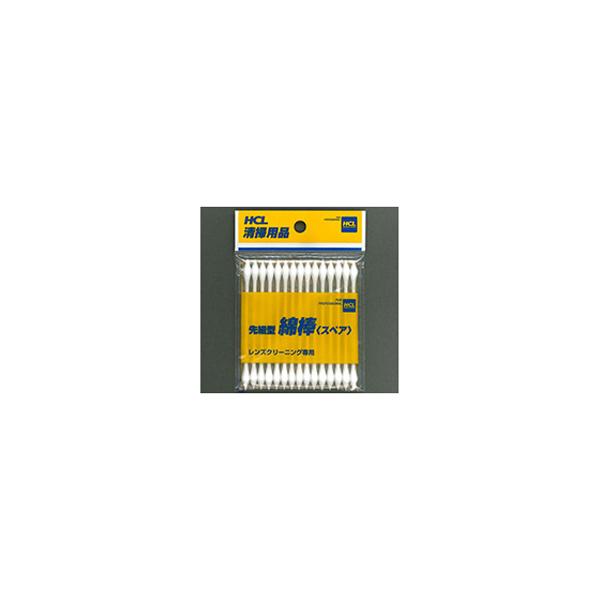 在庫状況：お取り寄せ/お届け：2〜3ヶ月/◆細部の清掃に威力を発揮◆レンズに優しく、キズをつけず、ケバも出にくい/[HCL35178]
