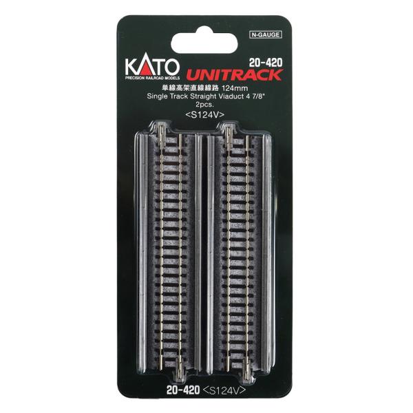 カトー（KATO） (N) 20-420 ユニトラック 単線高架直線線路124mm 2本