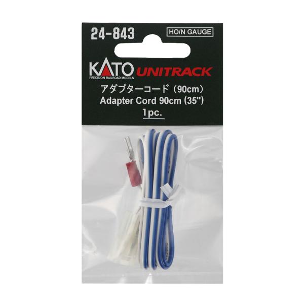 カトー 24-843 ユニトラック アダプターコード 返品種別B