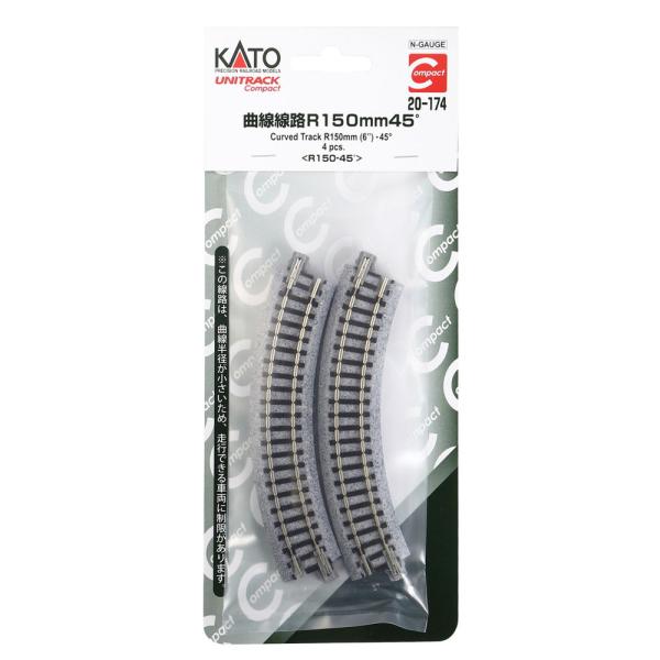 カトー（KATO） (N) 20-174 ユニトラックコンパクト 曲線線路R150mm 45