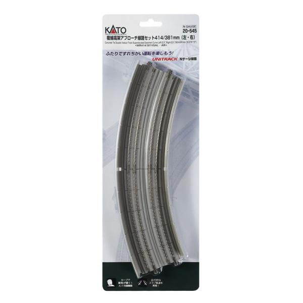 カトー（KATO） (N) 20-545 ユニトラック 複線高架アプローチ線路 R414
