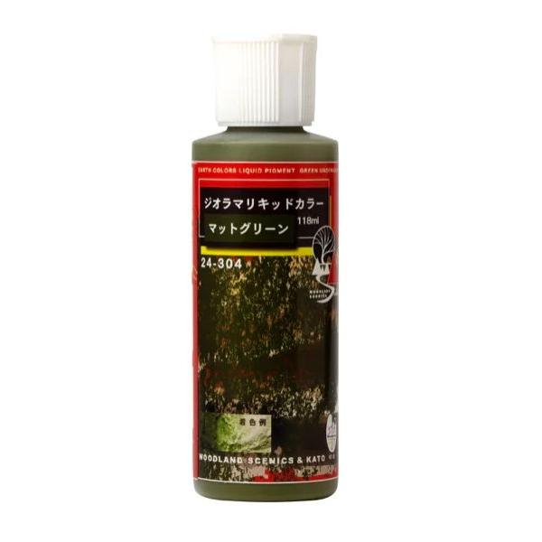 カトー (再生産)24-304 ジオラマリキッドカラー(マットグリーン) 返品種別B