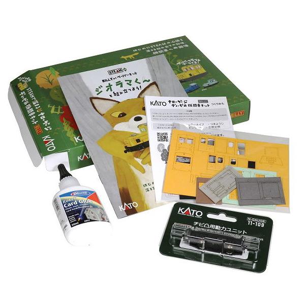 カトー (HOナロー) 25-922 STEAMで深まる ナローゲージディーゼル機関車キット 返品種別B