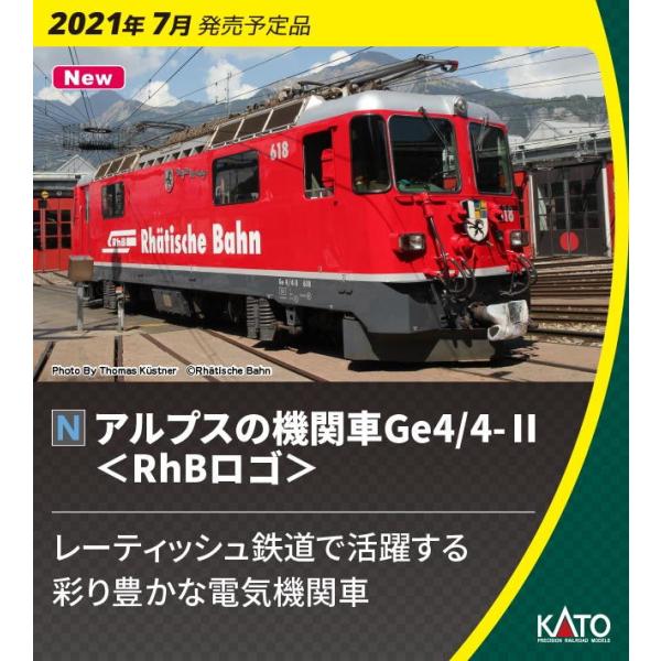 カトー (N) 3102-3 アルプスの機関車Ge4/ 4-II 「RhBロゴ」 返品種別B :4949727685809-53-9657:Joshin web - 通販 - Yahoo!ショッピング カトー (N) 3102-3 アルプスの機関車Ge4/ 4-II 「RhBロゴ」 返品種別B :4949727685809-53-9657:Joshin web - 通販 - Yahoo!ショッピング