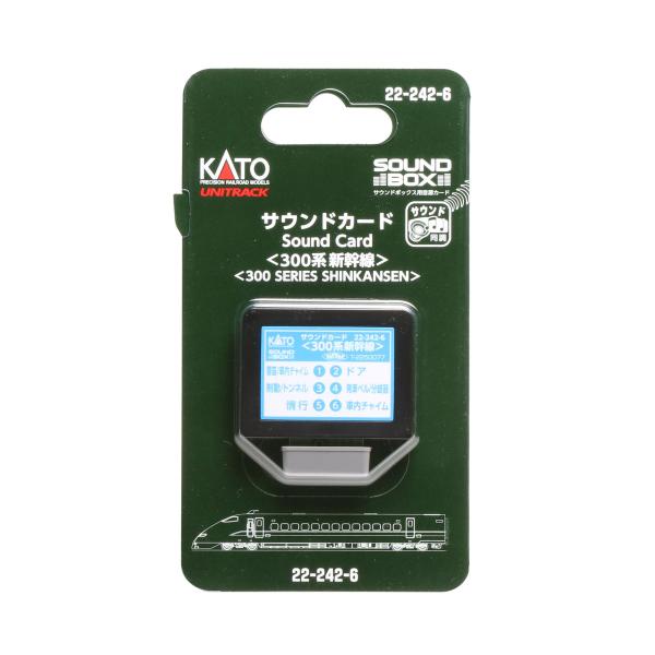 カトー 22-242-6 サウンドカード(300系新幹線) 返品種別B