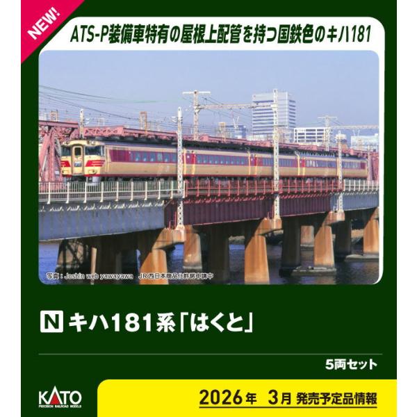 [Release date: March 31, 2026]予約受付中/2026年03月〜2026年04月頃 発売予定/※画像はイメージです。実際の商品とは異なる場合がございます。【ご予約商品をお求めの方へ】◆商品は余裕をもってメーカーへ発...