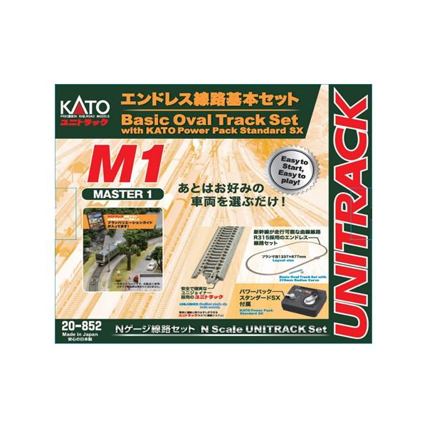カトー（KATO） (N) 20-852 ユニトラック エンドレス線路基本セット