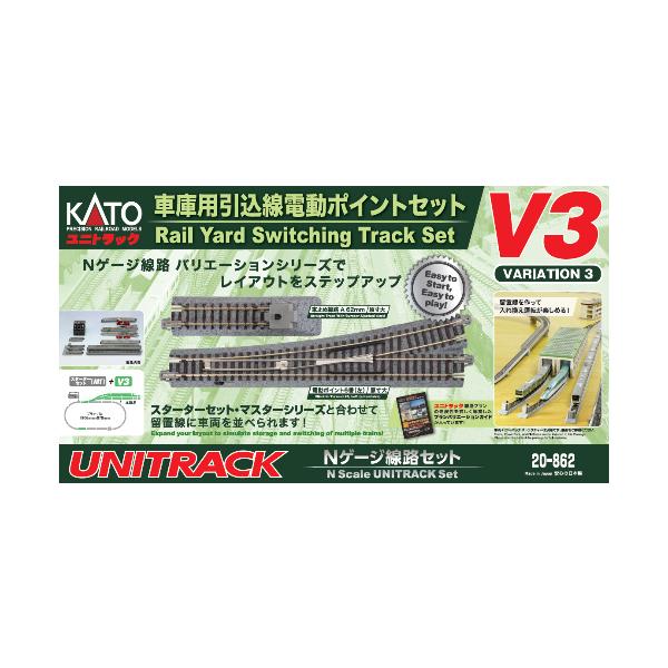 在庫状況：在庫あり/2024年12月 発売/※画像はイメージです。実際の商品とは異なる場合がございます。カトーの組立式線路・ユニトラックのマスターシリーズM2やスターターセットと組み合わせて車庫の引き込み線を作るセットです。お持ちのユニトラ...