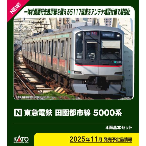 在庫状況：お取り寄せ/2025年11月 発売/※画像はイメージです。実際の商品とは異なる場合がございます。【ご予約商品をお求めの方へ】◆商品は余裕をもってメーカーへ発注しておりますが、メーカーの都合により、入荷数が大幅に少なくなる場合がござ...