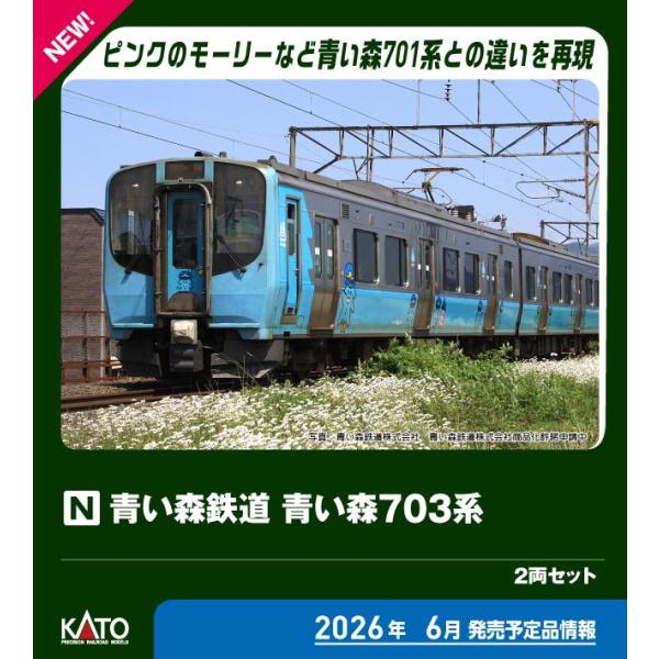 [Release date: June 30, 2026]予約受付中/2026年06月〜2026年07月頃 発売予定/※画像はイメージです。実際の商品とは異なる場合がございます。【ご予約商品をお求めの方へ】◆商品は余裕をもってメーカーへ発注...