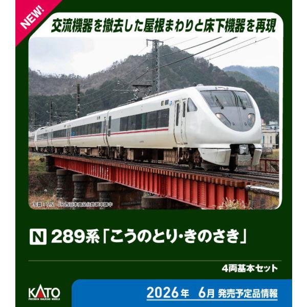 [Release date: June 30, 2026]予約受付中/2026年06月〜2026年07月頃 発売予定/※画像はイメージです。実際の商品とは異なる場合がございます。【ご予約商品をお求めの方へ】◆商品は余裕をもってメーカーへ発注...