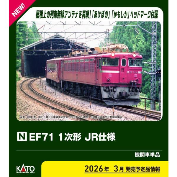 [Release date: March 31, 2026]予約受付中/2026年03月〜2026年04月頃 発売予定/※画像はイメージです。実際の商品とは異なる場合がございます。【ご予約商品をお求めの方へ】◆商品は余裕をもってメーカーへ発...
