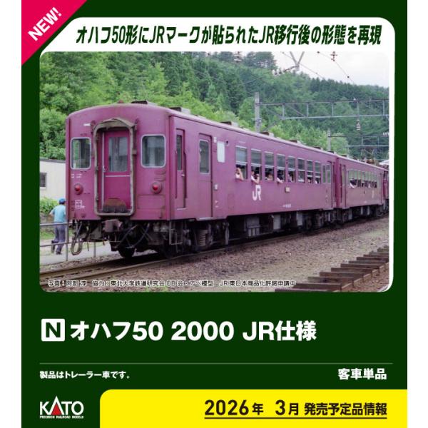 [Release date: March 31, 2026]予約受付中/2026年03月〜2026年04月頃 発売予定/※画像はイメージです。実際の商品とは異なる場合がございます。【ご予約商品をお求めの方へ】◆商品は余裕をもってメーカーへ発...