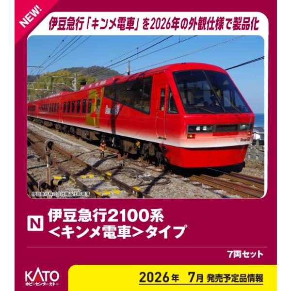 joshin_4949727705781-53-12244