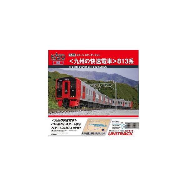 カトー（KATO） (N) 10-018 Nゲージ スターターセット 九州の快速電車