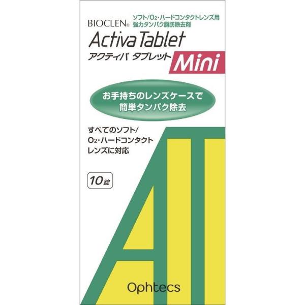 在庫状況：お取り寄せ/7日〜10日で出荷/※仕様及び外観は改良のため予告なく変更される場合がありますので、最新情報はメーカーページ等にてご確認ください。◆短時間で洗浄できる発砲型酵素洗浄剤。◆定期的なタンパク除去に効果的です。◆コールド消毒...