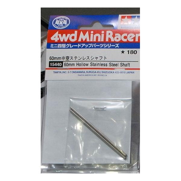 在庫状況：お取り寄せ/お届け：約2週間/2011年12月 発売/※画像はイメージです。実際の商品とは異なる場合がございます。60mm中空ステンレスシャフトが定番品に復活。