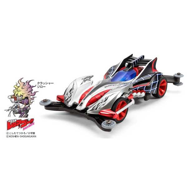 タミヤ（TAMIYA） 1/ 32 フルカウルミニ四駆 ビークスティンガーG(AR